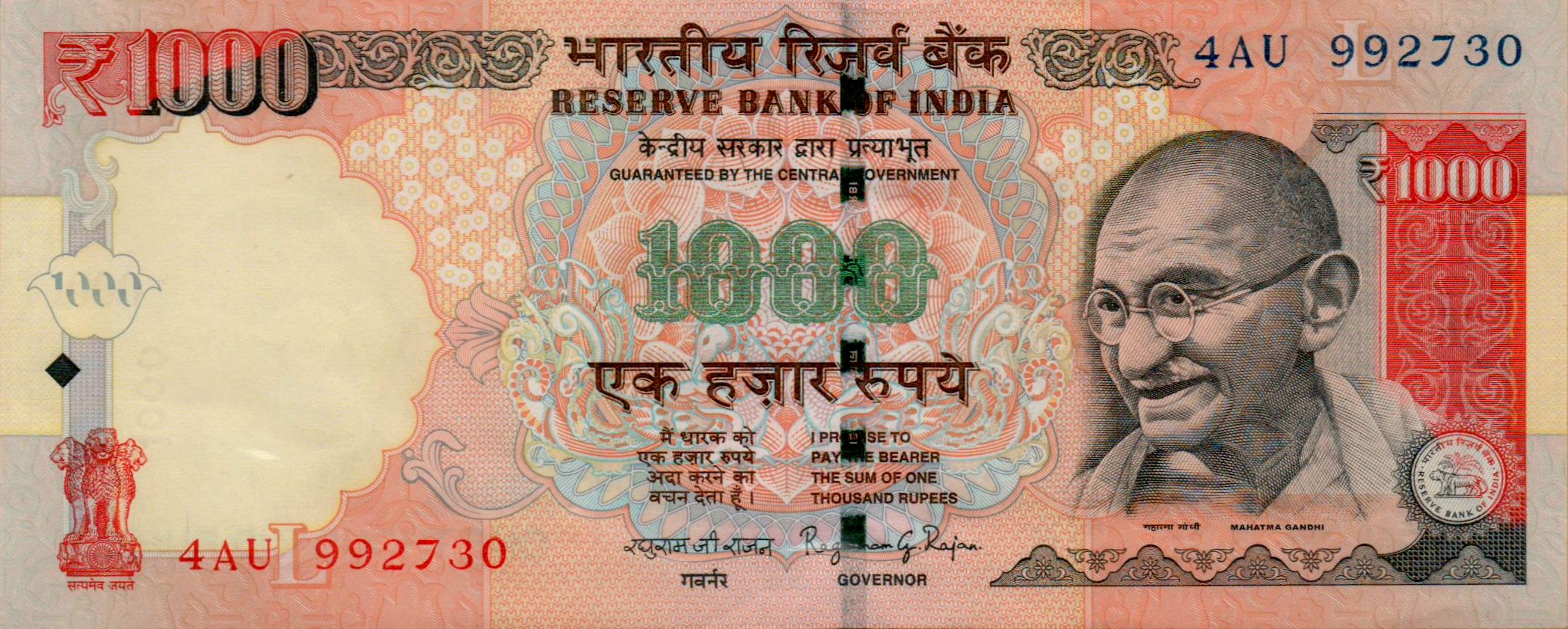 India 1000 2014 UNC P-107/j